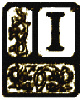 Initial
