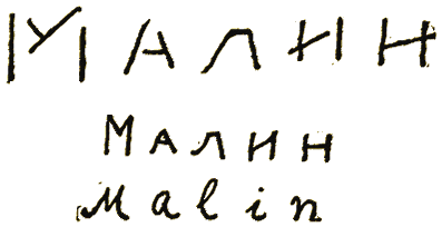 Illustration