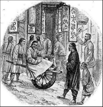 Illustration